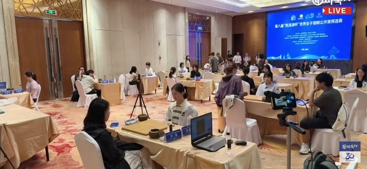 대국 전 대회장 전경.(사진 바둑TV 캡처)