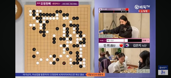 중반 들어 패싸움이 벌어지면서 잠시 인공지능 승리 예상 그래프가 백의 우위를 보여주고 있다.(사진 바둑TV 캡처)