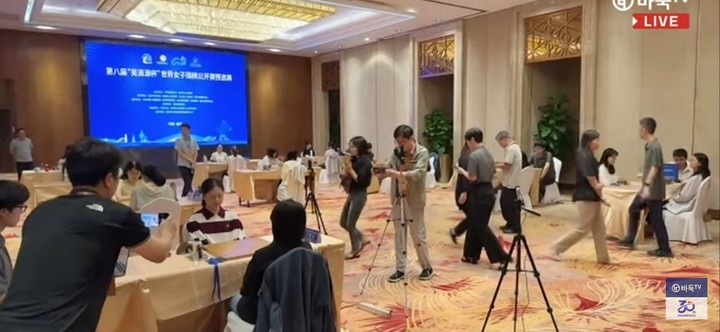 대국이 치러지기 전 대회장 전경. 김은지 9단 쪽으로 현지 언론이 집중되고 있다.(사진 바둑TV 캡처)