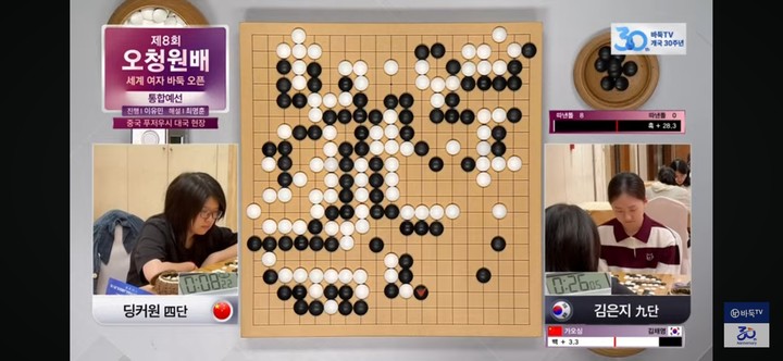 중앙에서 하변으로 이어진 백 대마가 잡히면서 승세는 흑쪽으로 완전히 기울어 있다.(사진 바둑TV 캡처)