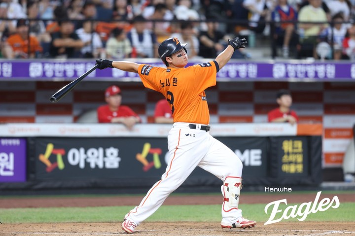 한화 이글스 노시환