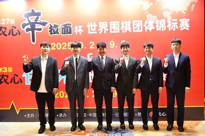 농심신라면배 한국 선수단. 왼쪽부터 박정환, 신진서, 홍민표 감독, 이지현, 안성준, 강동윤.(사진 한국기원 제공)