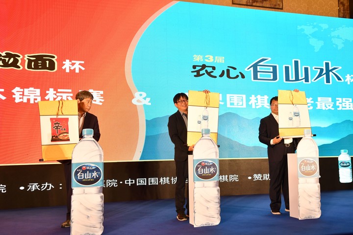 농심백산수배 추첨에서 한국이 부전을 뽑았다.(사진 한국기원 제공)