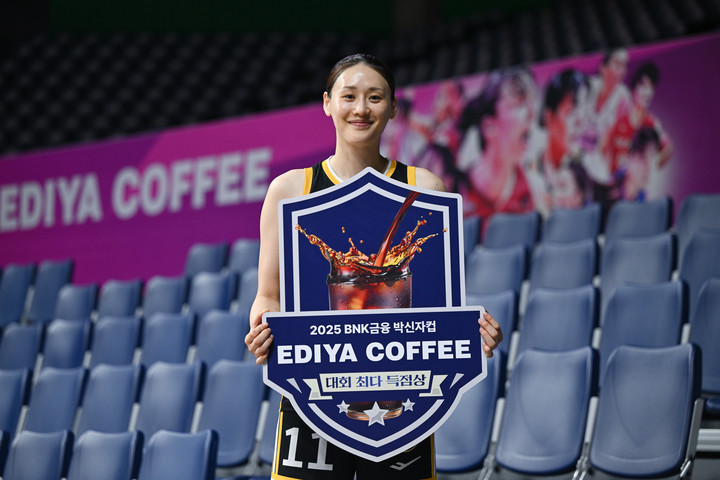 2025 BNK금융 박신자컵 대회 최다 득점상을 수상한 청주 KB스타즈 강이슬