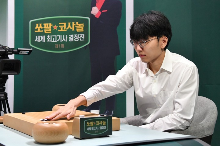 신진서 9단(사진 한국기원 제공)