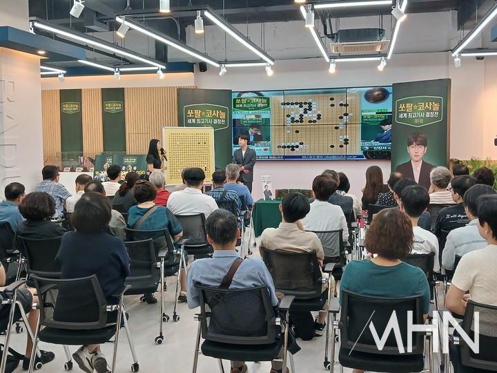 공개 해설장을 찾은 바둑팬들.(사진 MHN 엄민용 선임기자)