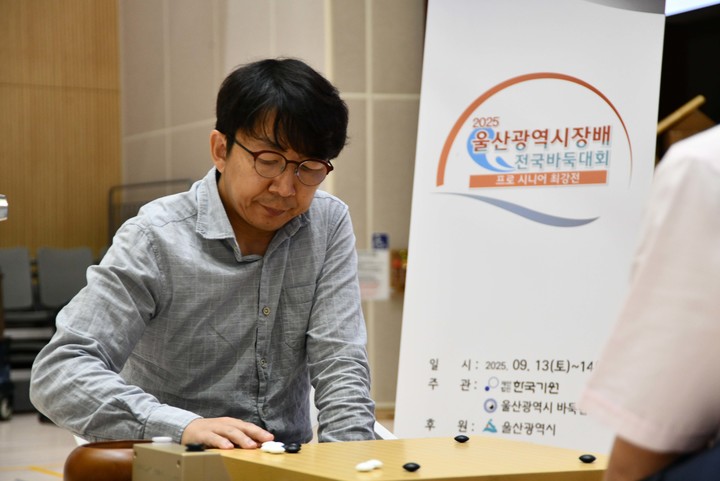 목진석 9단(사진 한국기원 제공)