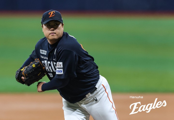 한화 이글스 류현진