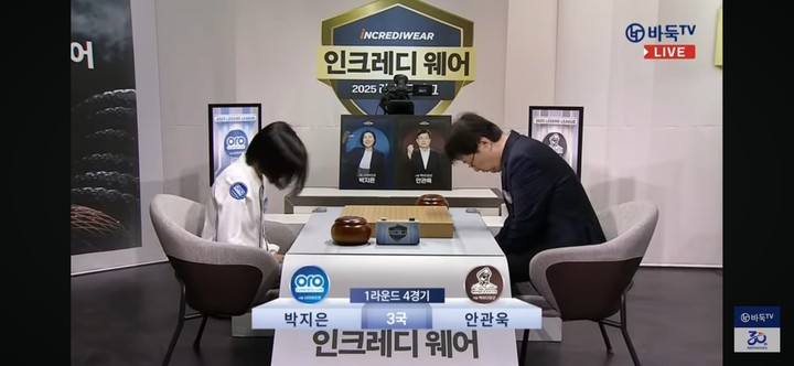 박지은 9단(왼쪽)과 안관욱 9단이 승부에 들어가기 전 인사를 하고 있다.(사진 바둑RV 캡처)