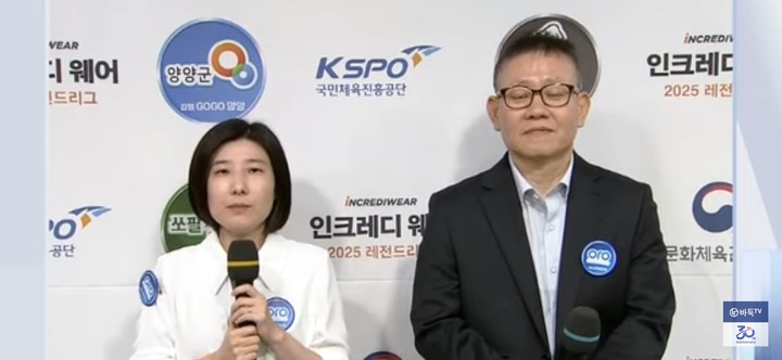 박지은 9단과 박승문 8단이 함께 승자 인터뷰를 하고 있다.(사진 바둑RV 캡처)