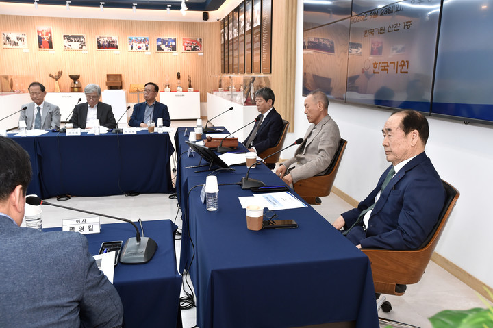  2025년 제2차 한국기원 이사회 전경.(사진 한국기원 제공)