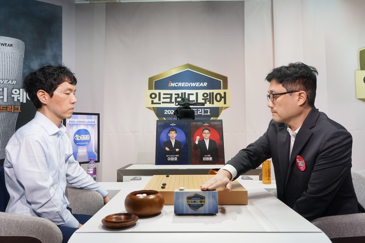 수소도시완주의 주장 이창호 9단(왼쪽)과 효림의 주장 최명훈 9단이 주장전을 벌이고 있다.(사진 한국기원 제공)