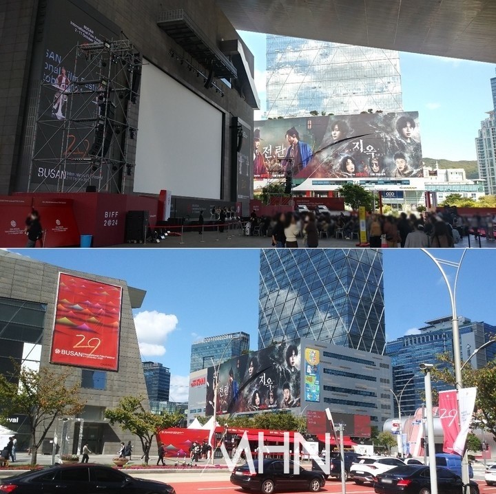 제29회 부산국제영화제