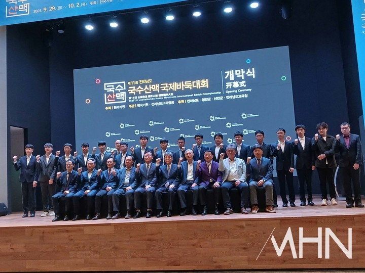 국수산맥 16강전 진출자들과 대회 관계자들이 기념사진을 짝고 있다.(사진=신안에서 MHN 엄민용 선임기자)