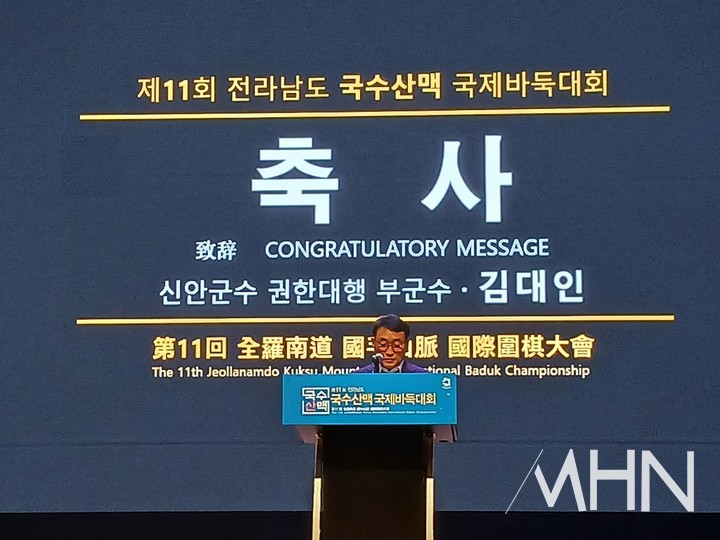 김대인 신안군수 권한대행 부군수가 축사를 하고 있다.(사진=신안에서 MHN 엄민용 선임기자)