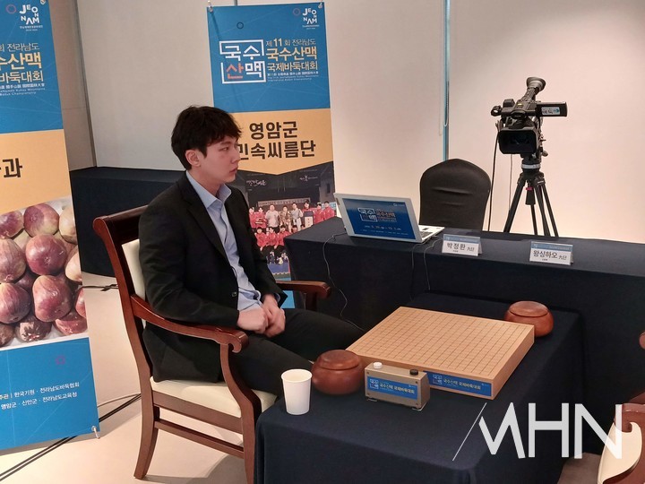 박정환 9단이 먼저 자리에 앉아 왕싱하오 9단을 기다리고 있다.(사진=신안에서 MHN 엄민용 선임기자)