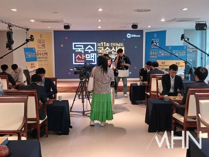 대회장 전경(사진=신안에서 MHN 엄민용 선임기자)