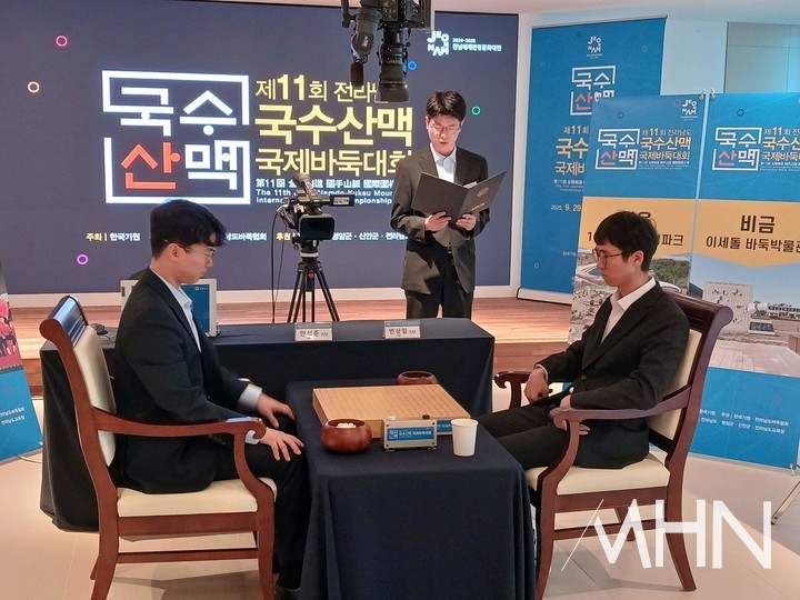 심판을 맡은 김기용 9단이 대국 개시를 알리고 있다.(사진=신안에서 MHN 엄민용 선임기자)