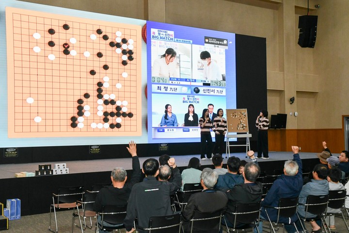 ‘보령 빅매치’ 1국 공개해설장 전경.(사진 한국기원 제공)