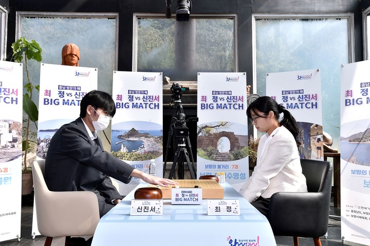신진서 9단(왼쪽)과 최정 9단이 승부를 벌이고 있다.(사진 한국기원 제공)
