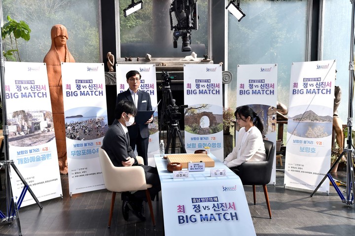 김구연 보령시 문화관광해양국장이 대국 개시선언을 하고 있다.(사진 한국기원 제공)