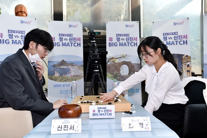 신진서 9단과 최정 9단이 승부가 끝난 뒤 대국 과정을 복기하고 있다.(사진 한국기원 제공)