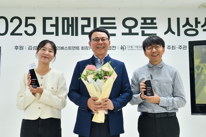 우승과 준우승을 차지한 오유진·목진석 9단과 대회를 후원한 김성만 블리츠인베스트먼트 회장(가운데)이 기념사진을 찍고 있다.(사진 한국기원 제공)