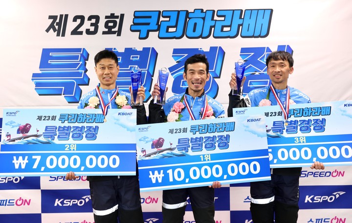 제23회 쿠리하라배 시상대에 오른 2위 김종민, 1위 김완석, 3위 박종덕(왼쪽부터)이 환한 웃음을 짓고 있다.(사진 국민체육진흥공단 제공)
