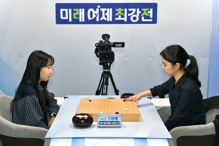 효림배 결승에서 스미레 4단(오른쪽)과 정유진 5단이 승부를 벌이고 있다.(사진 한국기원 제공)