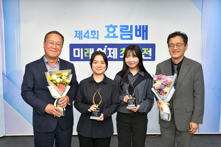 효림회계법인의 김수년 대표이사, 스미레 4단, 정유진 5단, 양재호 사무총장(왼쪽부터)이 기념사진을 찍고 있다.(사진 한국기원 제공)