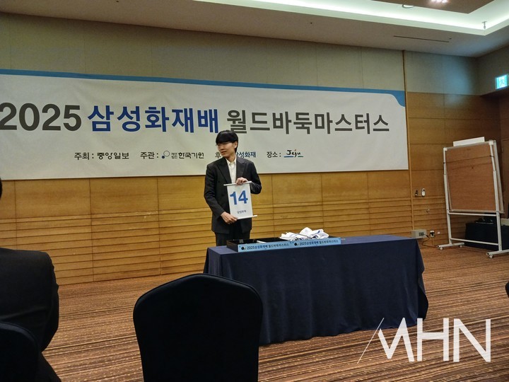신진서 9단이 16강 대진을 추첨하고 있다.(사진 제주에서 MHN 엄민용 선임기자)