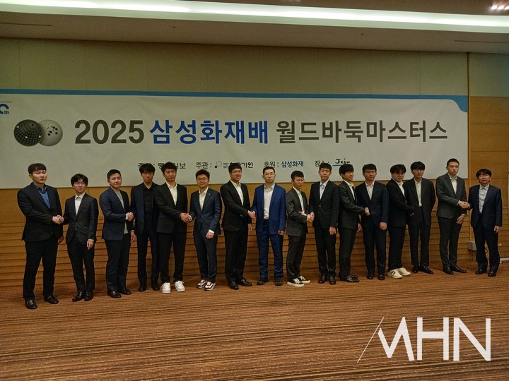 16강 진츌자들.(사진 제주에서 MHN 엄민용 선임기자)