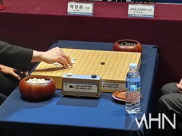 빅정환 9단과 시바노 도라마루 9단이 돌을 가리고 있다.(사진 MHN 엄민용 선임기자)