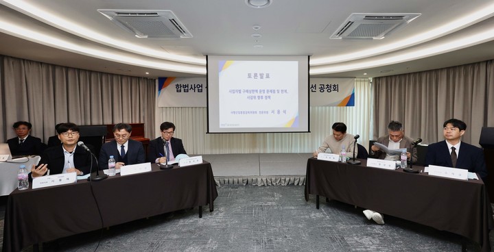 12일 서울올림픽파크텔에서 열린 경륜·경정 실명 구매·구매상한액 진단 및 제도개선 공청회에서 사행산업통합감독위원회 서용석 전문위원(왼쪽에서 첫 번째)이 발표를 하고 있다.(사진 국민체육진흥공단 제공)