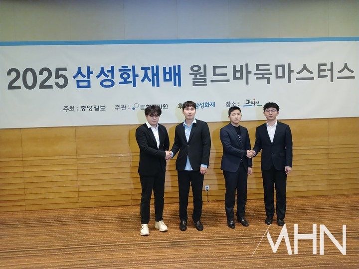 4강에 오른 랴오위안허 9단, 박정환 9단, 김지석 9단, 딩하오 9단(왼쪽부터)이 선전을 다짐하는 악수를 하고 있다.(사진 제주에서 MHN 엄민용 선임기자)