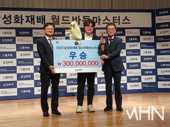 백송호 삼성화재 부사장, 랴오위안허 9단, 양재호 한국기원 사무총장(왼쪽부터)이 시상식 후 기념사진을 찍고 있다.(사진 제주에서 MHN 엄민용 선임기자)