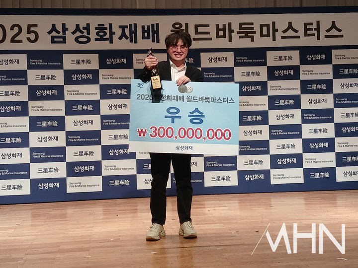 랴오위안허 9단이 3억 원이 적힌 상금 보드판과 트로피를 들고 우승의 기쁨을 만끽하고 있다.(사진 제주에서 MHN 엄민용 선임기자)