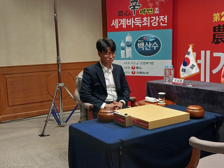 안성준 9단이 대국장에 먼저 들어와 양카이원 9단을 기다리고 있다.(사진 부산에서 MHN 엄민용 선임기자)