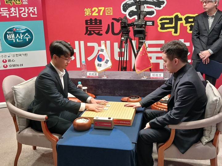 안성준 9단과 양카이원 9단이 돌을 가리고 있다. 안성준 9단의 흑번이다.(사진 부산에서 MHN 엄민용 선임기자)