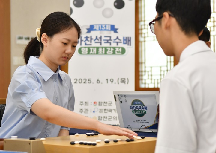 제13기 하찬석국수배 우승자 김은지 9단.(사진 한국기원 제공)