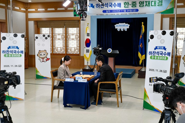 한·중 영재대결 대국장 전경.(사진 한국기원 제공)