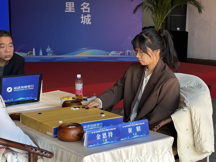 최정 9단(사진 한국기원 제공)