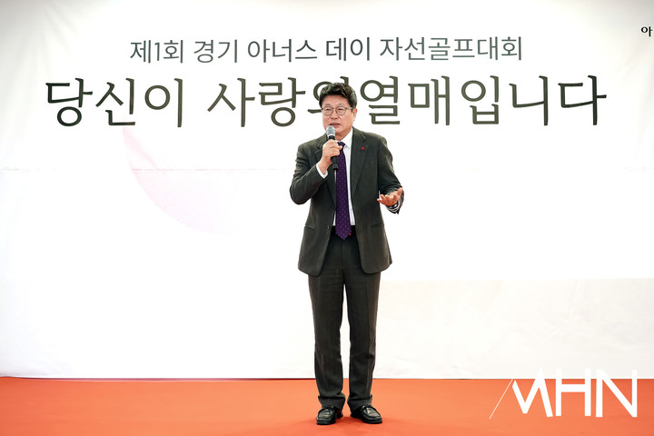 인사말 하는 권인욱 회장