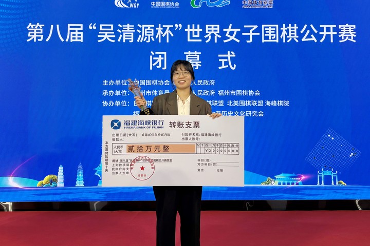 준우승을 차지한 최정 9단.(사진 한국기원 제공)