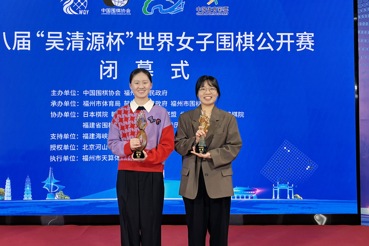 시상대에 나란히 선 김은지 9단(왼쪽)과 최정 9단.(사진 한국기원 제공)