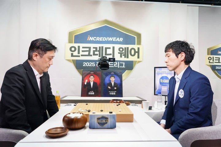 최명훈 9단(왼쪽)과 이창호 9단이 레전드리그 챔피언결정전 3차전에서 주장전을 벌이고 있다.(사진 한국기원 제공)
