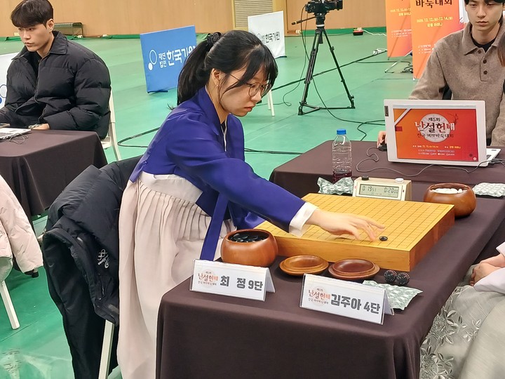 최정 9단이 첫 수를 두고 있다.(사진 강릉에서 MHN 엄민용 선임기자)