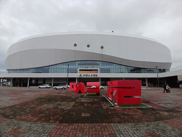 난설헌배 전국여자바둑대회가 열리고 있는 강릉 아레나수영장 전경.(사진 강릉에서 MHN 엄민용 선임기자)