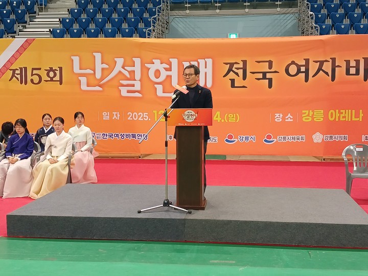 김홍규 강릉시장이 환영사를 전하고 있다.(사진 강릉에서 MHN 엄민용 선임기자)