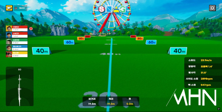 스내그에듀 인게임(날라가는 모습)